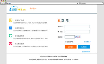 速恒VPS拥有强大的云主机管理面板,用户可在线开机、关机、重启等操作,即时完成。