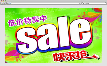 速恒VPS每个月都将推出几款特价商品供用户购买,零利润、超实惠。